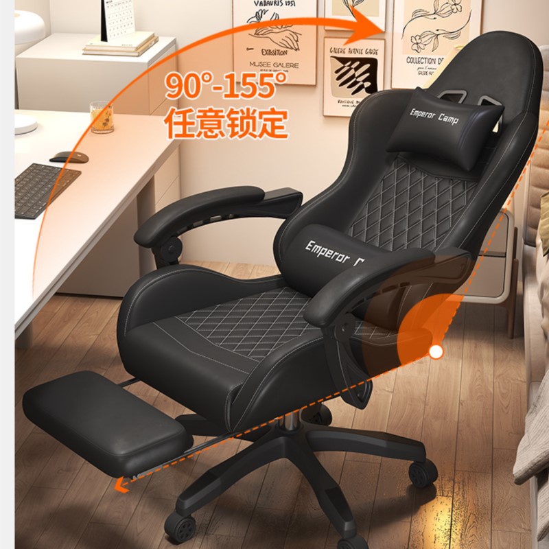 따뜻한 가정용 컴퓨터 의자, 회전 안락 의자, 편안한 E스포츠 게임 의자, 사무실 의자, 발받침 포함