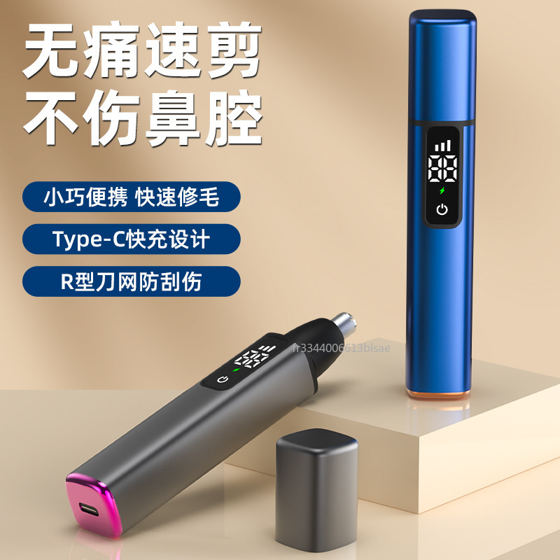 Elektrische Neushaar Trimmer Heren Trimmer Gewassen En Geschoren Neus Haar Schaar Vrouwen Neus Haar Machine Digitaal Display