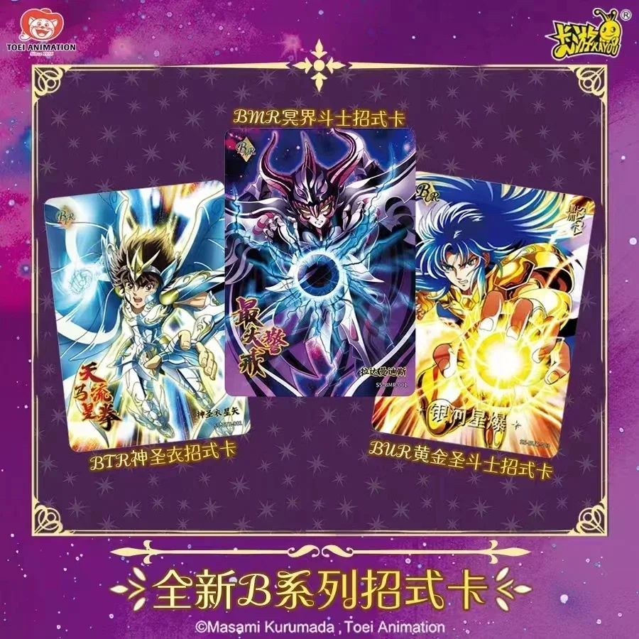 カヨウサントセイヤ覚醒パンドラサガカード,アニメシリーズ用レアコレクションカード,ドホアテナ,pr,bp,se,3,新品