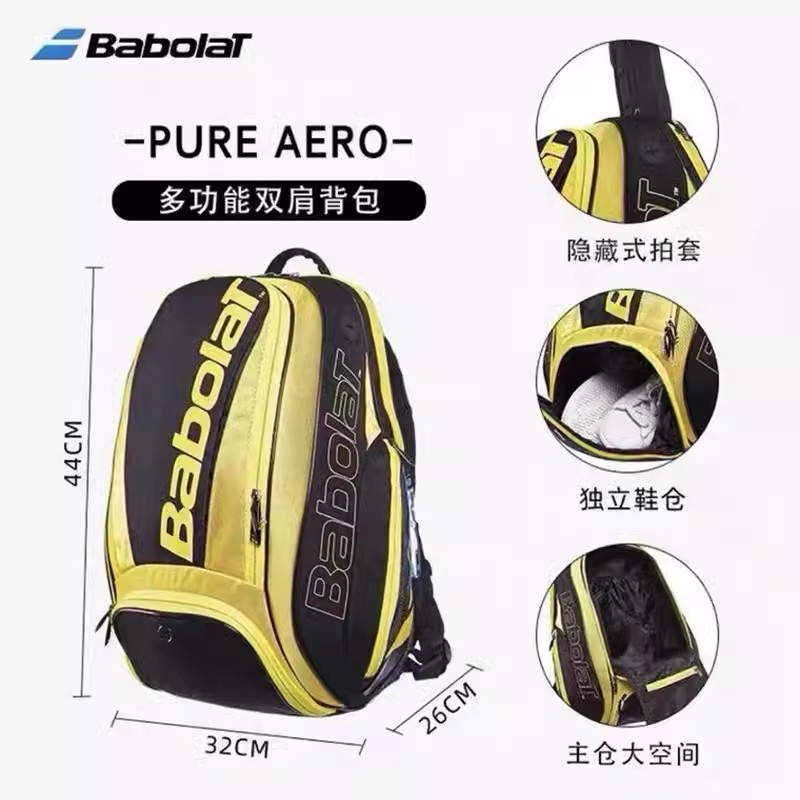 BABOLAT กระเป๋าไม้เทนนิสแบบพกพาผู้ใหญ่เด็ก Unisex Court ไม้เทนนิสกระเป๋าเป้สะพายหลัง Ball อุปกรณ์เสริมกระเป๋าเดินทางไหล่กระเป๋า