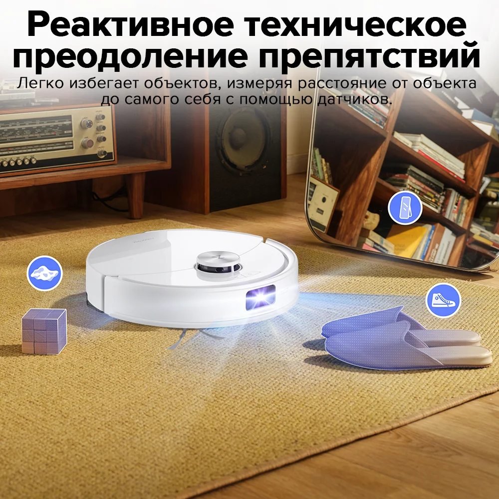 Робот-пылесос Roborock S8 Pro/S8 Pro Plus (русская версия) с Алисой, с влажной уборкой, 10000 Па