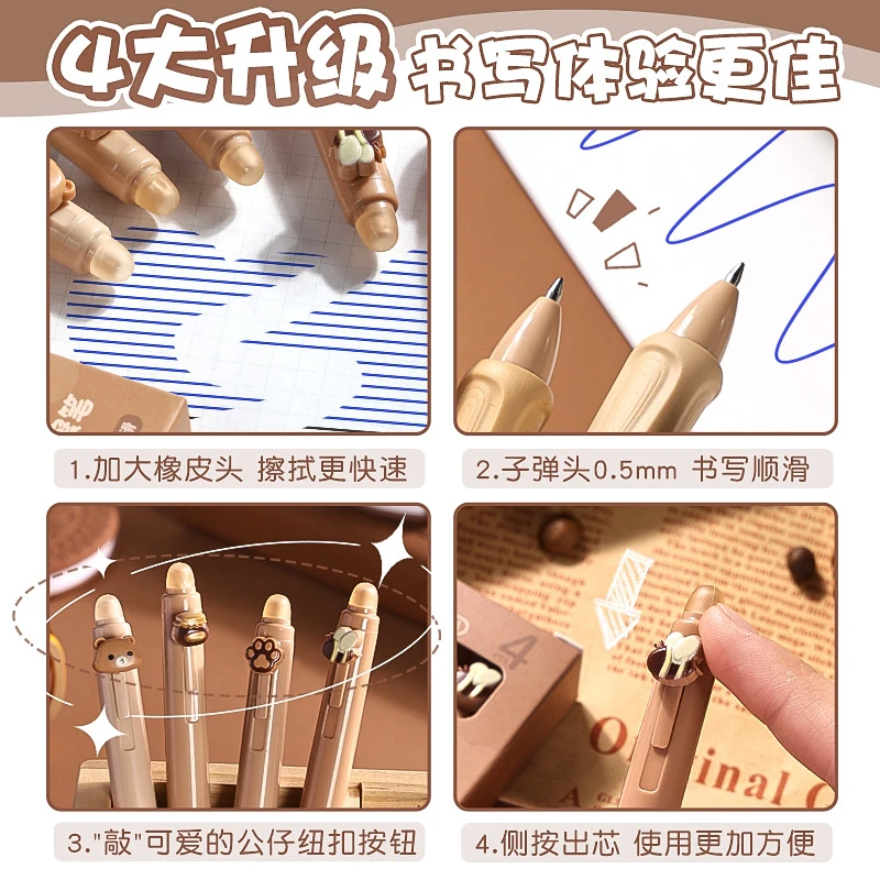 4 ชิ้นหมีน่ารัก Erasable ปากกา, Retractable Erasable ปากกา, 0.5 มิลลิเมตรสีดํา/หมึกสีฟ้า Erasable ปากกา, แห้งเร็วหมึก (กาแฟและสีม่วง)