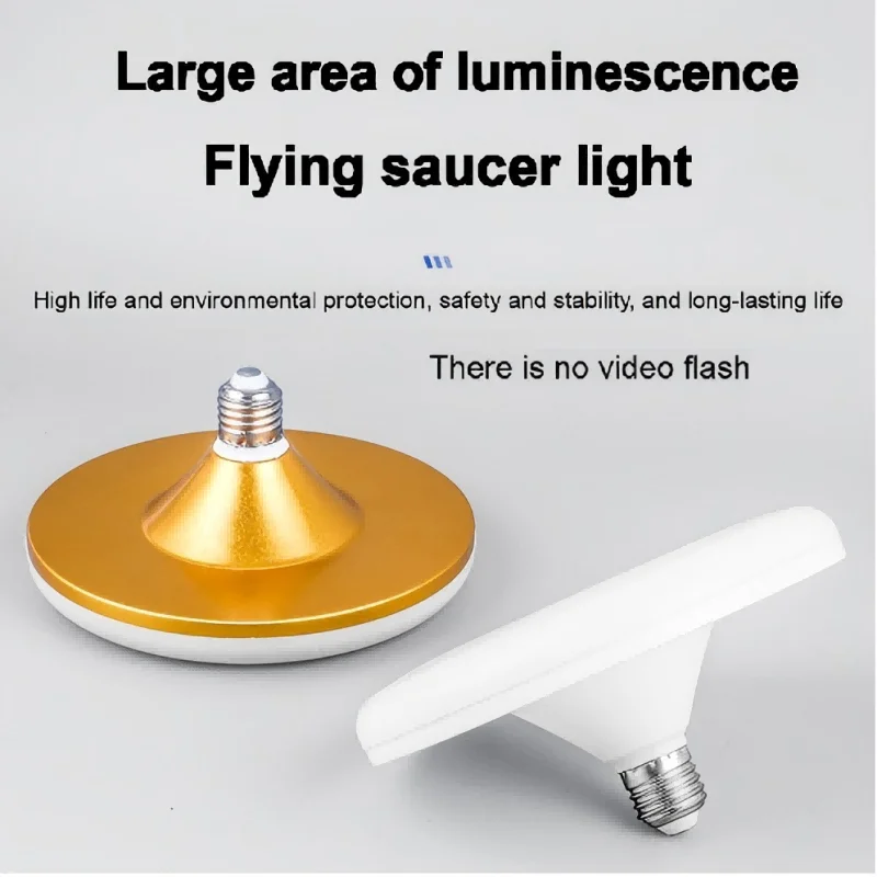 Flying Saucer Light E27 220v 15W LED Bulb Base Household Energy Saving Lamp Indoor Lighting Ceiling Lamp
