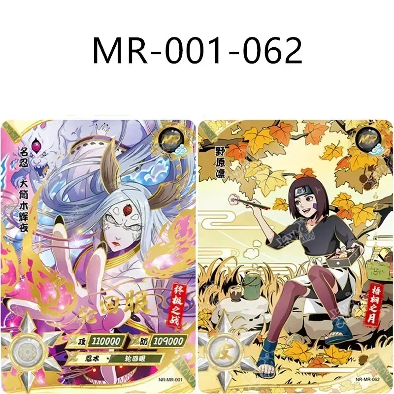 KAYOU ナルトカードフルセットレア SV BP SE GP CP SP CR MR PR SLR または AR NR UR ZR カードうずまきナルトアニメフィギュアコレクタブルカード