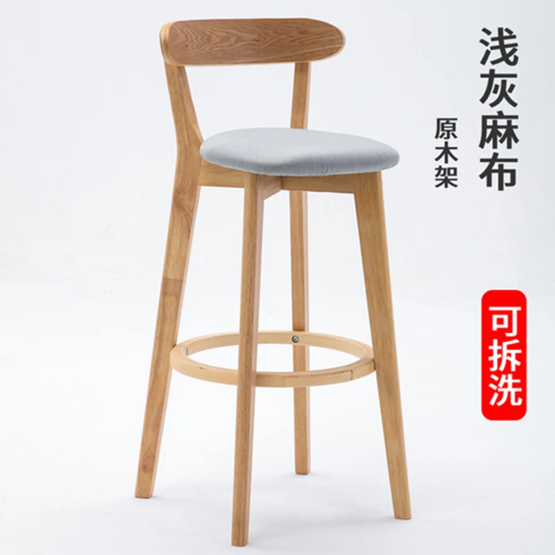 Solid Wood Living Room Hotel High Bar Stools Household Balcony Back Bar Chairs Front Desk Restaurant High Furniture HY50CT