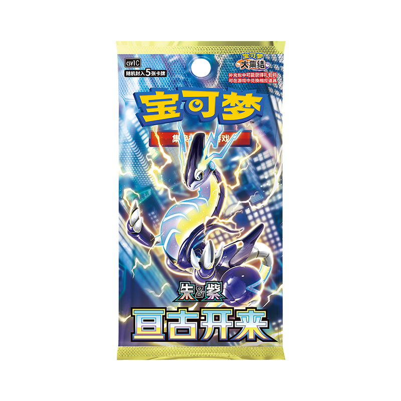 Pokemon Trading PTCG-Karten, die von der Antike beginnen, Chinesisch 9.0 Scarlet Violet, gesammelte 151-Reise von Eternity Booster Pack