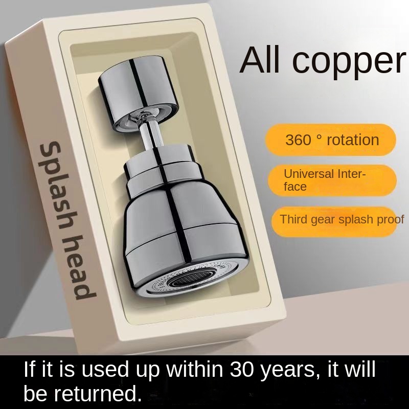 ตัวขยายก๊อกน้ําห้องครัว อุปกรณ์ป้องกันการสาด ข้อต่อสากล เต้ารับกรอง bubbler แบบหมุนสากล