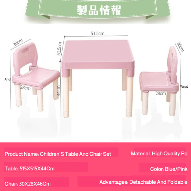 Kindergarten Table and Chair Set Children's Special Study Table Home Baby's Game Learning Desk and Chair  Kids Furniture Set