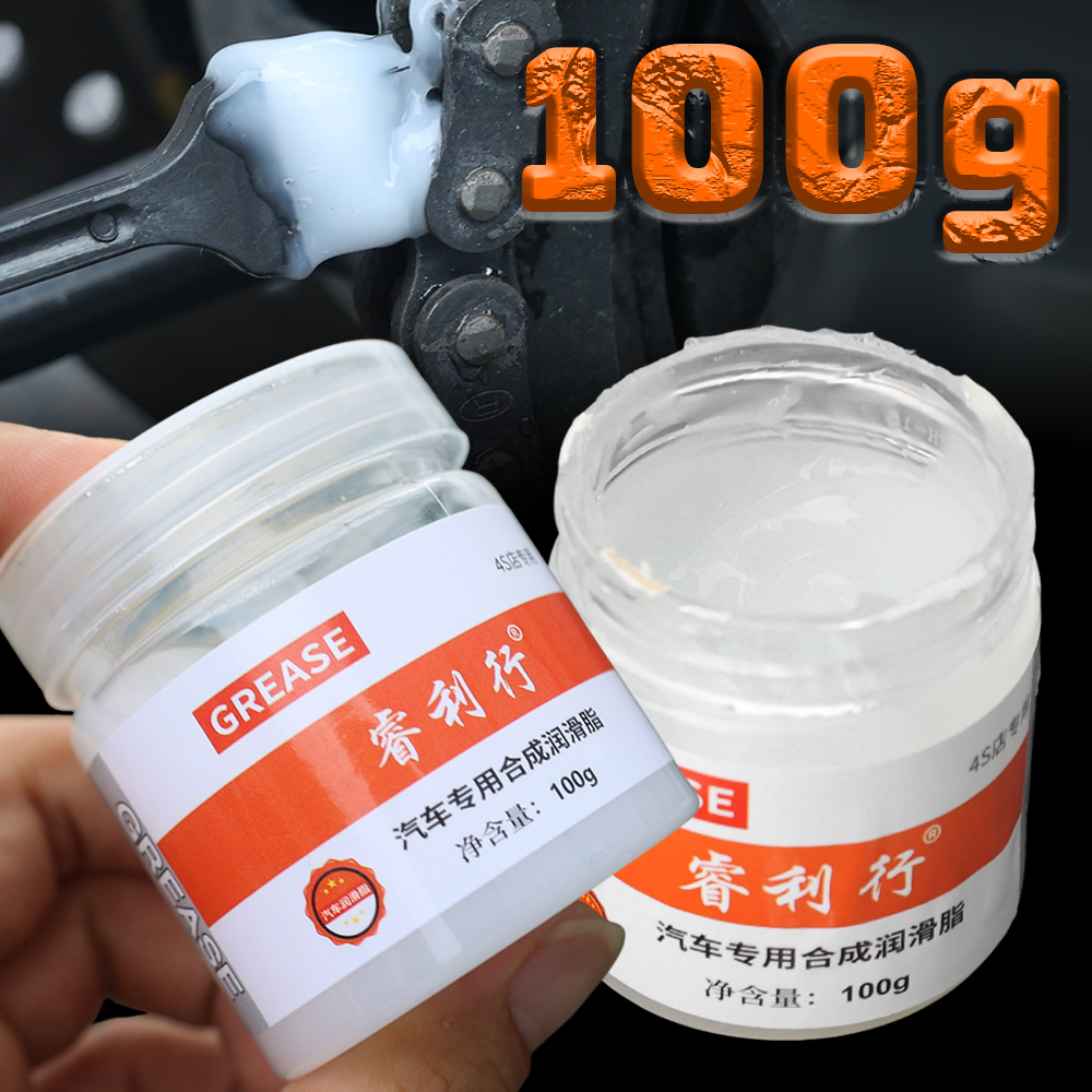 100 г белое смазочное масло, многоцелевое сопротивление высокой температуре, минеральное масло, формула смазки для автомобиля, люк на крыше, шарнир, подшипник шестерни