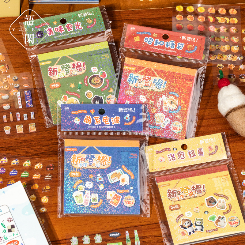 24 Teile/buch Nette Gestanzte Flash Dekorative Aufkleber Buch DIY Sammelalbum Telefon Fall Dekoration Collage Material Ästhetische Schreibwaren