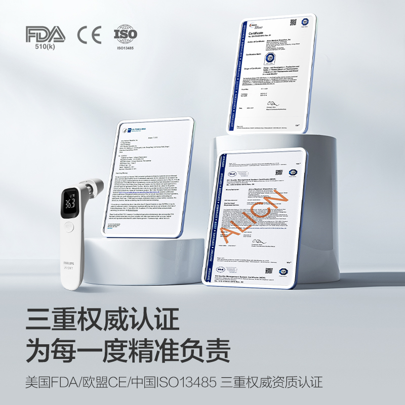 PHILIPS AVENT เครื่องวัดอุณหภูมิหู เครื่องวัดอุณหภูมิหน้าผาก สองในหนึ่งเดียว เครื่องวัดอุณหภูมิอิเล็กทรอนิกส์ ทารกแรกเกิด ผู้ใหญ่ วัดอุณหภูมิร่างกาย