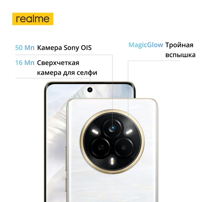 [World Premiere] realme 14 Pro 5G Smartphone Russian Version 6000mAh Battery 50MP Sony OIS Camera 6.77" 120Hz Curved Display NFC