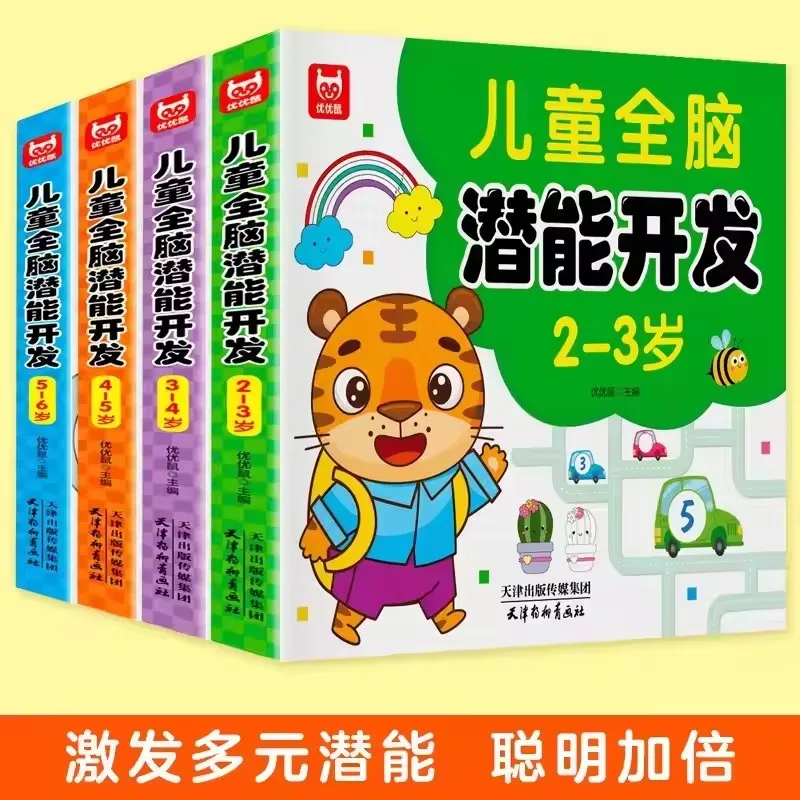 Libro da colorare matematica per animali da 2-6 anni - Quaderno di esercizi di controllo da 190 pagine con tracciamento dei numeri, giochi e disegni di conteggio, educazione precoce