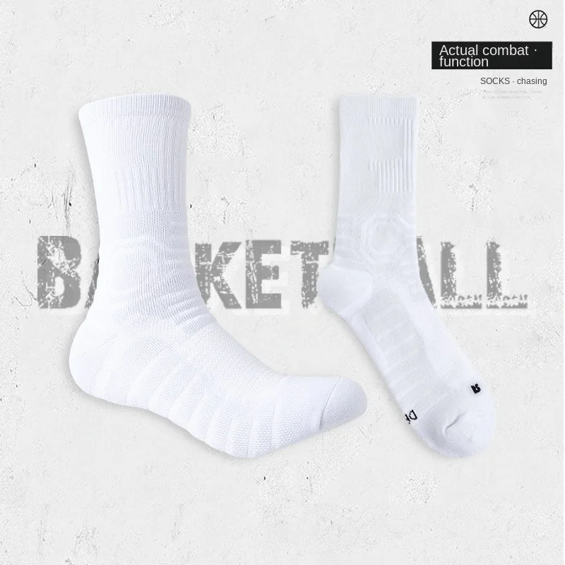 Basketbalsokken, lange buis, verdikte handdoekbodem, elite sokken, hoge bescherming, antislip en schokabsorberende sport hoog