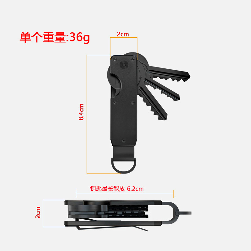 Key Organizer Compact Holder Metal Key Chain Minimalist key case holder for keychain Secures 1-5 Keys