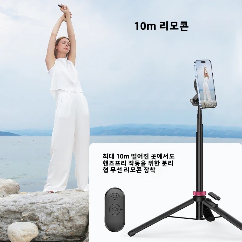 Ulanzi MT-84 1.53M Magsafe Selfie 스틱 삼각대 스탠드 IPhone 16 15 LiveStreaming Vlog 용 Bluetooth 원격 전화 확장 삼각대