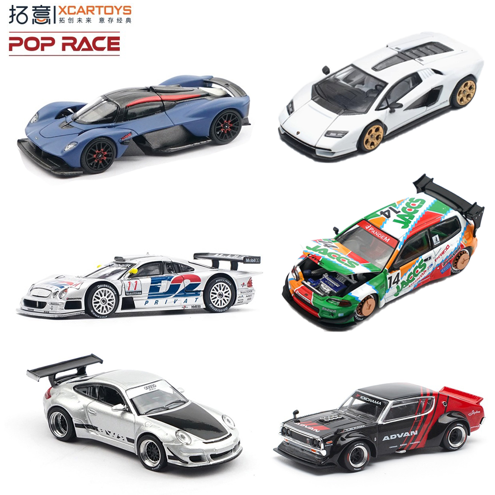 Xcartoys PopRace 1/64 odlewany model samochodu pojazd ze stopu zabawki prezenty dla nastolatków dorosłych kolekcja Hobby