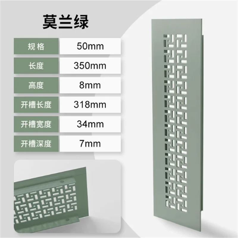 1 шт., 50 мм, 80 мм, широкий квадратный прямоугольный алюминиевый вентиляционный отверстие, решетка для вентиляции, крышка для кондиционера, шкаф для обуви