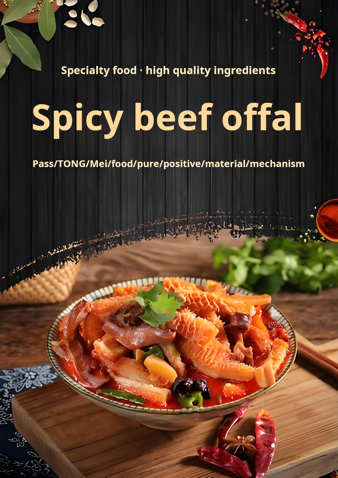 Xianfeng, Self - Heating Spicy Beef Offal Pot, Pack of 2, 480g/pot