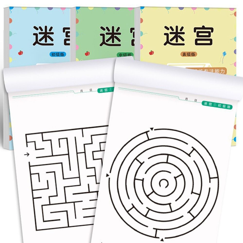 Libro de entrenamiento de laberinto Multicolor, diferentes niveles de dificultad, desarrollo de inteligencia, rompecabezas, papel de juego de laberinto