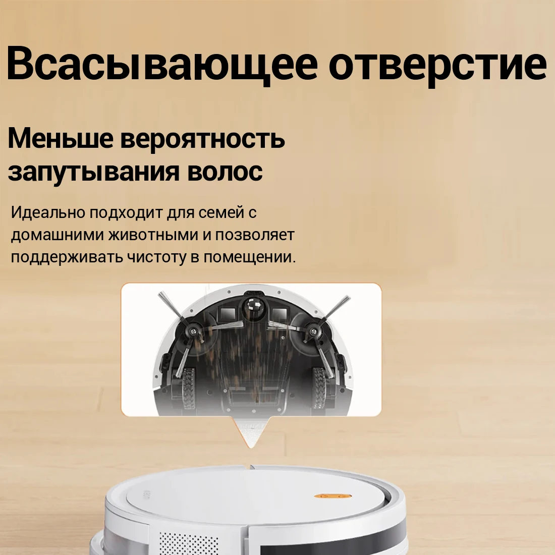 Моющий робот-пылесос Xiaomi Robot Vacuum E5, белый / EU модель: C108 / BHR7969EU