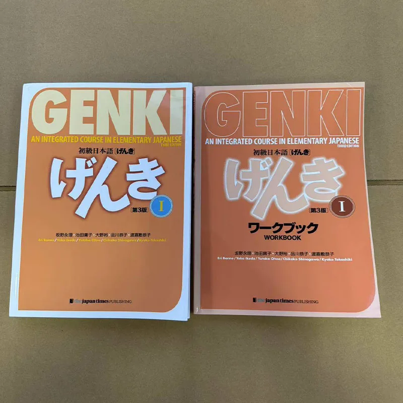 Genki 3.a edición Aprende el libro de texto japonés Libro de ejercicios Responder un curso integrado en el libro elemental japonés e inglés