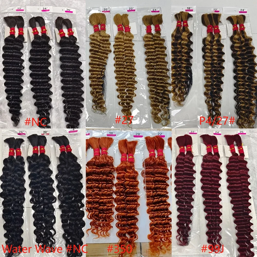 P4/27 Highlight BULK Human Hair ไม่มี Weft 1 Bundle 50g Deep WAVE มนุษย์ผมสําหรับ Braiding CURLY Extensions สําหรับ Boho Braids