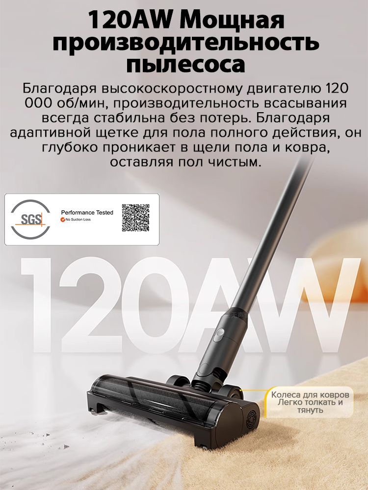 Roborock F25 Combo Беспроводной пылесос, универсальный пылесос 5-в-1, мощность всасывания 20000 Па, устройство для умного дома