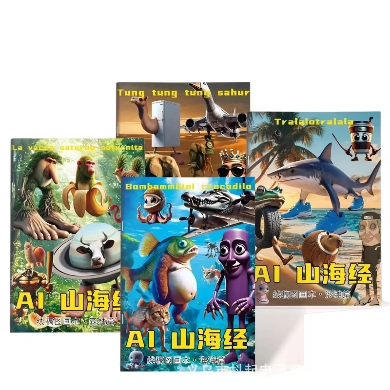 Итальянский мозг, детская книжка-раскраска с героями мультфильмов, Tung Tung, Sahur, граффити, книги для рисования, забавные мем, дети учатся, цветной буклет