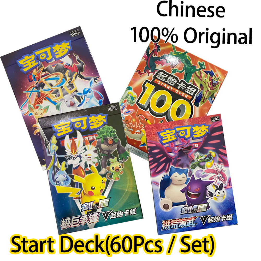 Op voorraad Originele Pokemon-kaarten in Chinese Start Deck Sword and Shield Trading PTCG Box Pikachu Charizard Vmax Game Collection