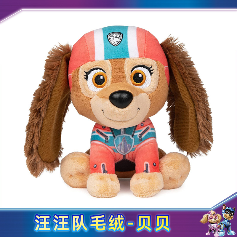 2024 Nova equipe Wang Wang fez grandes contribuições. Boneca de pelúcia filme de brinquedo do time Wang Wang. Novo presente fofo de boneca com travesseiro para cachorro.
