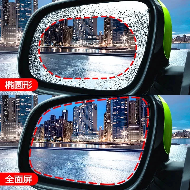 Película adhesiva para espejo retrovisor de coche, película transparente impermeable para ventana lateral, antiniebla, películas protectoras impermeables para coche y motocicleta, 2 uds.