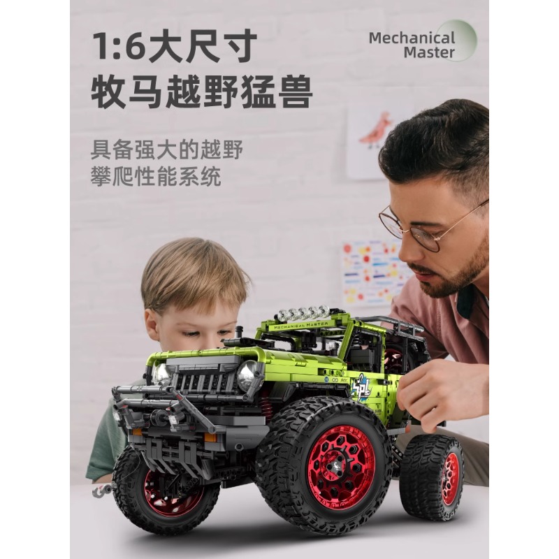 Classic Wrangler off-road vehicle building block jeep remote control car model adult difficult assembly boy toy