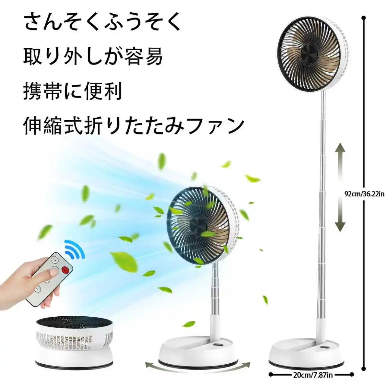 Ventilador dobrável portátil 6000mAh USB Controle Remoto Refrigerador de ar silencioso recarregável sem fio Ventilador de chão para casa ao ar livre