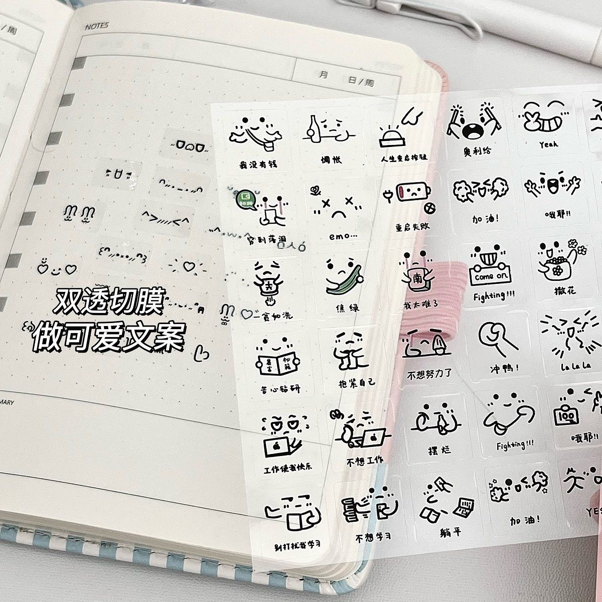 MINKYS 10 stks/partij ins Transparante Decoratieve Stickers voor Scrapbooking Leuke Journal Sticker Briefpapier