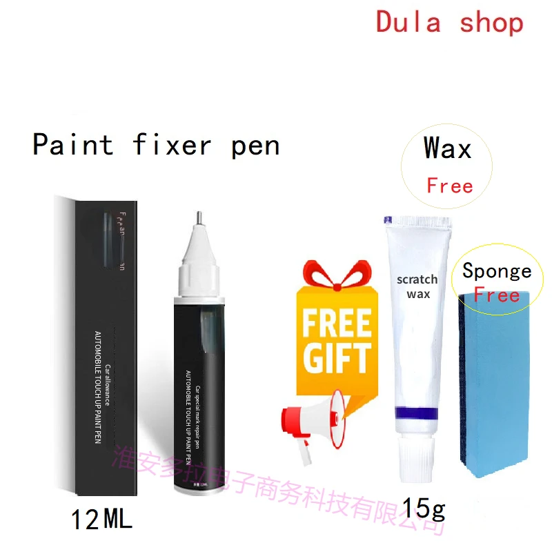 Suitable for Mazda 3  scratch remover Onksera touch up paint pen cx4 Atz red cx5 atez 6 amethyst paint car scratch repair PAINT