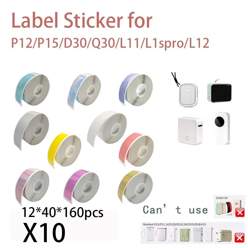 P15 Label Printer Sticker 12*40mm Label Tape Thermal Printer Paper 160pcs/roll Compatible D30  P12 P11 Label
