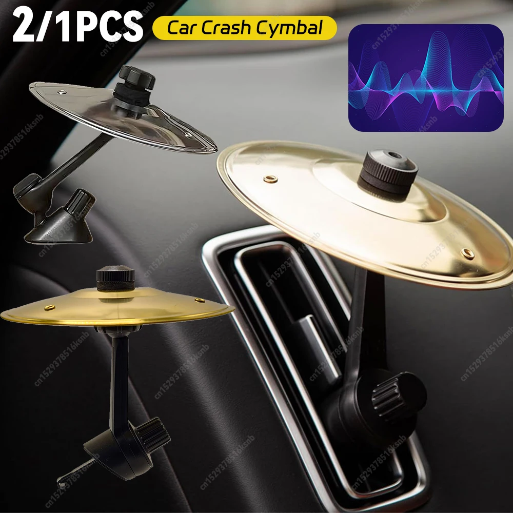 Platillos de choque para coche, Mini platillos de tambor con Clip, puerto de ventilación de aire Universal para todo tipo de vehículos, 1/2/3 Uds.