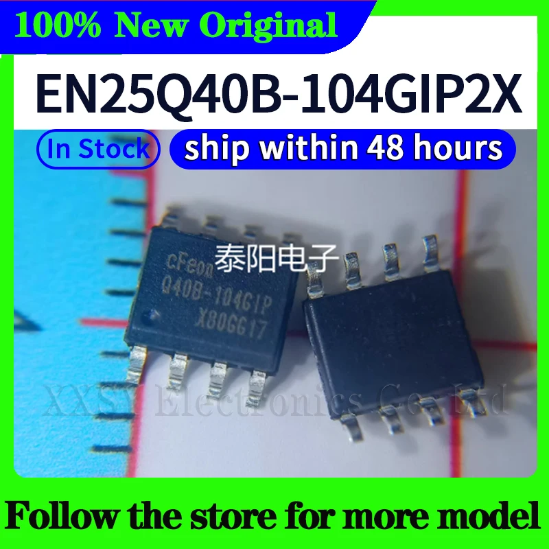 (5 uds) EN25Q40B-104GIP2X Q40B-104GIP en stock 48 horas de envío