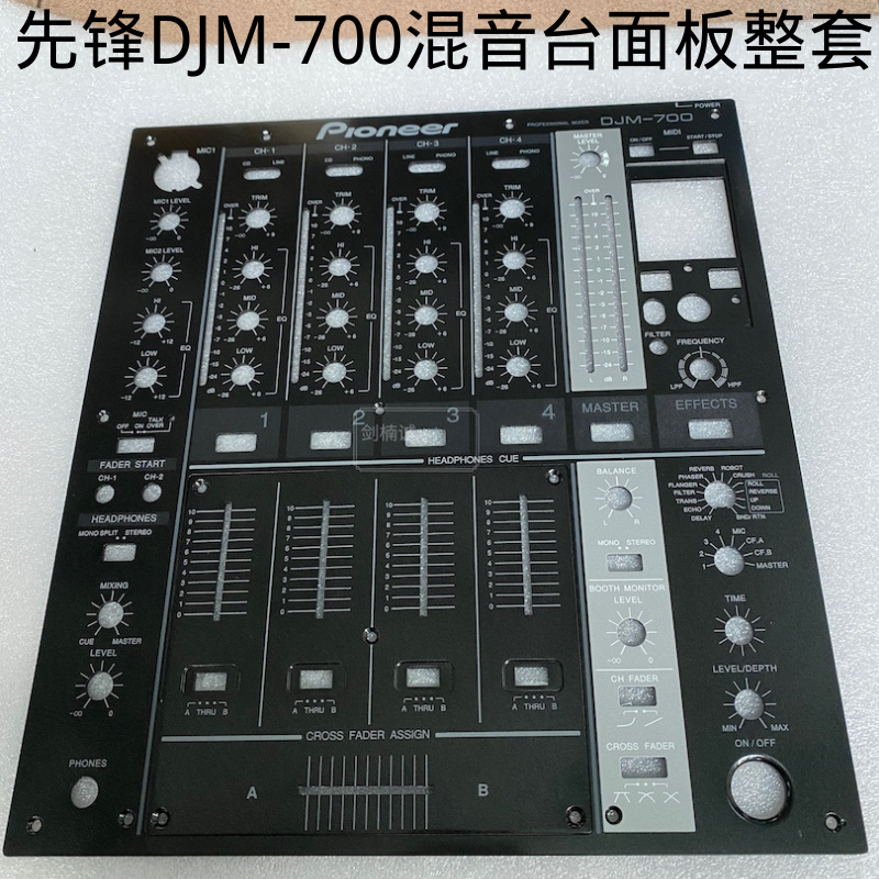 DJM-700โลหะแผงควบคุมสีดำ Faceplate ForPioner DNB1153 DNB1155แบรนด์ใหม่สต็อกในสำนักงานโกดัง