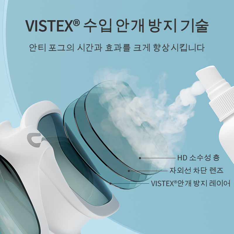 Copozz-수영 고글, VISTEX 안티 포그 미러 조절식 실리콘 전문 안경 수영 장비