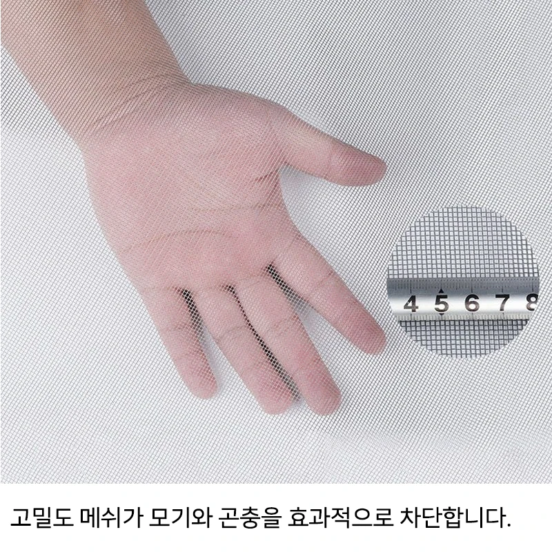 DIY 대형 창문 스크린 메쉬, 애완동물 방지 및 모기/곤충 방지, 발코니, 정원 등 다양한 용도에 적합