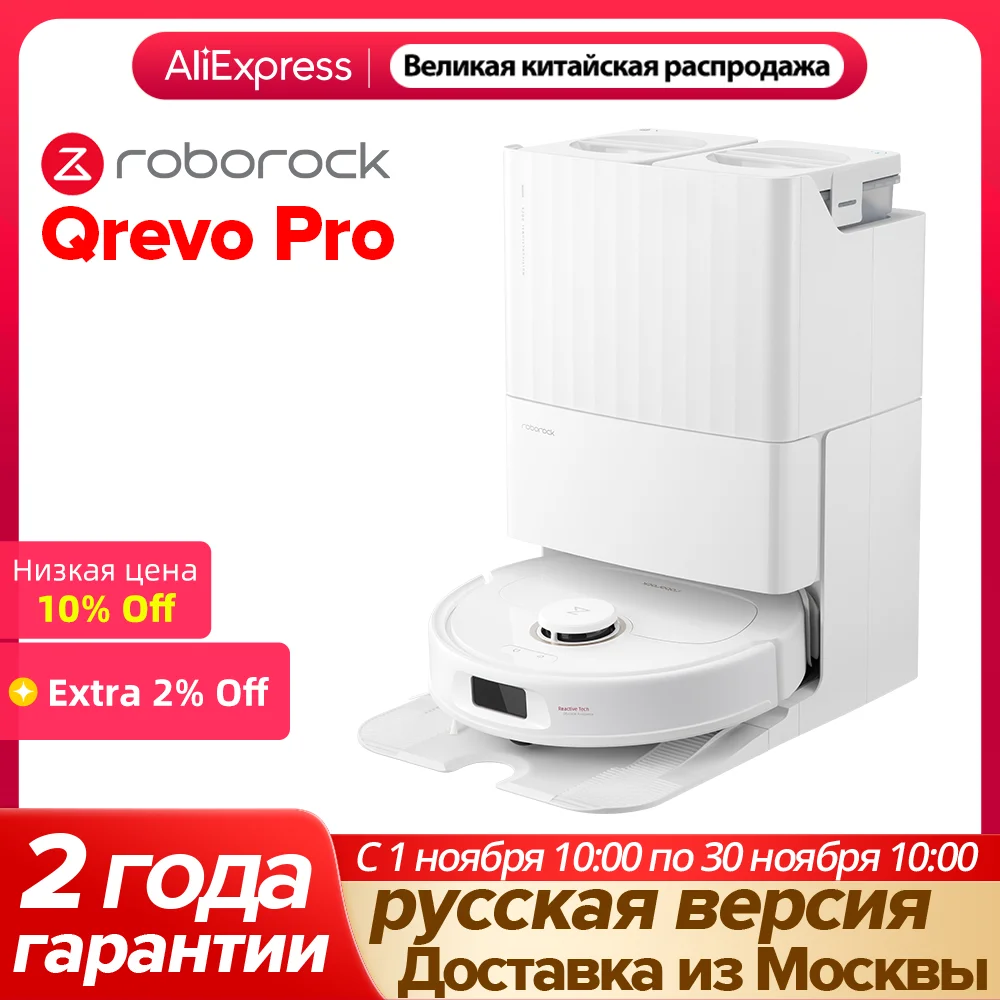 Roborock Qrevo Pro 7000 Pa Робот-пылесос Reactive Tech Система избегания препятствий FlexiArm Design' Edge Mopping System
