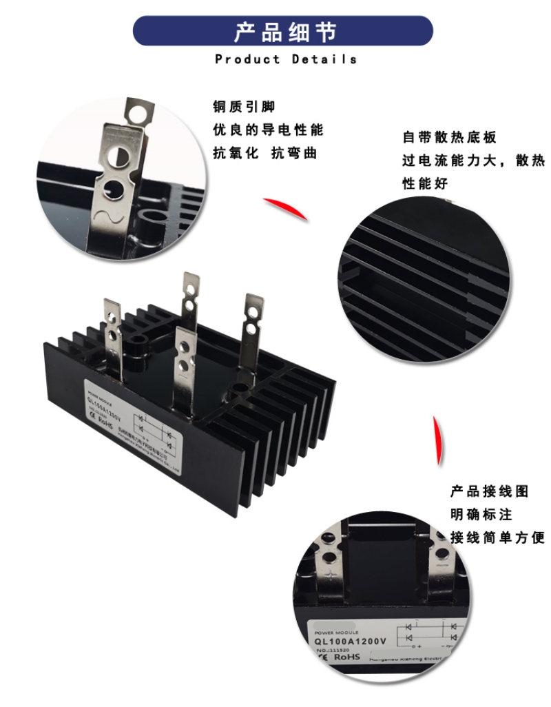 Ponte raddrizzatore monofase muslimex QL40A 60A 80A 100A 150A ponte raddrizzatore 1000V 1200V 1600V QL100A-16 QL60A1600V