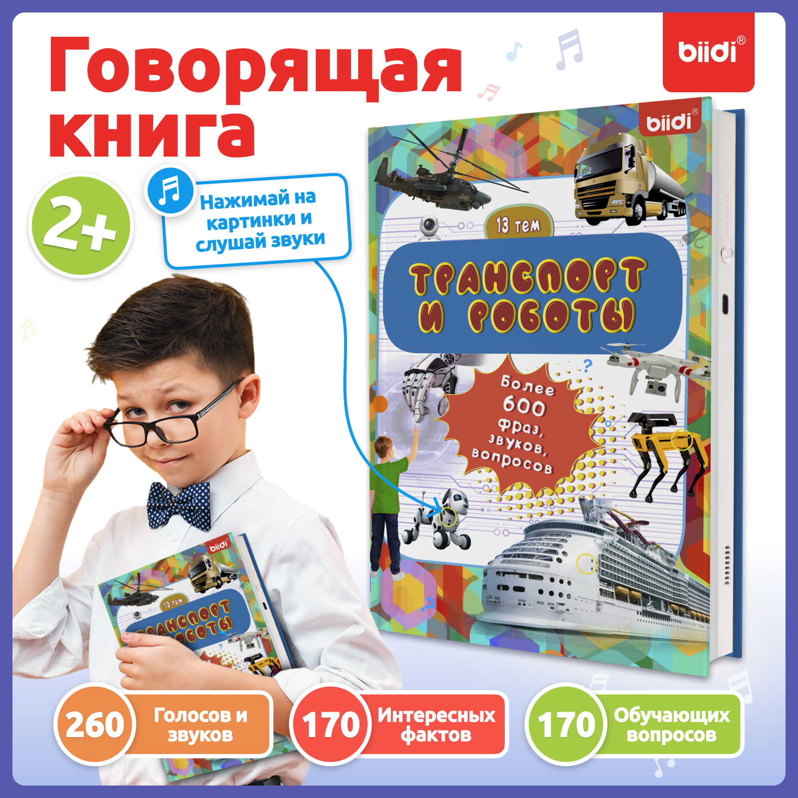 Livre intelligent multifonctionnel Montessori pour enfants, lecture de points russes, jouets de nettoyage pour les tout-petits, apprentissage du russe
