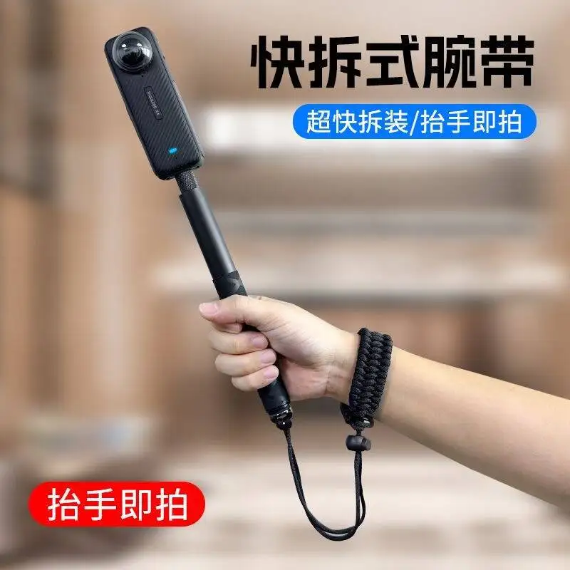 For Gopro 13 12 Accessories wrist strap Anti-Lost weave Rope+1/4 Screw Hand Strap For Insta360 X5 X4 X3 X2 1/4 hole selfie stick