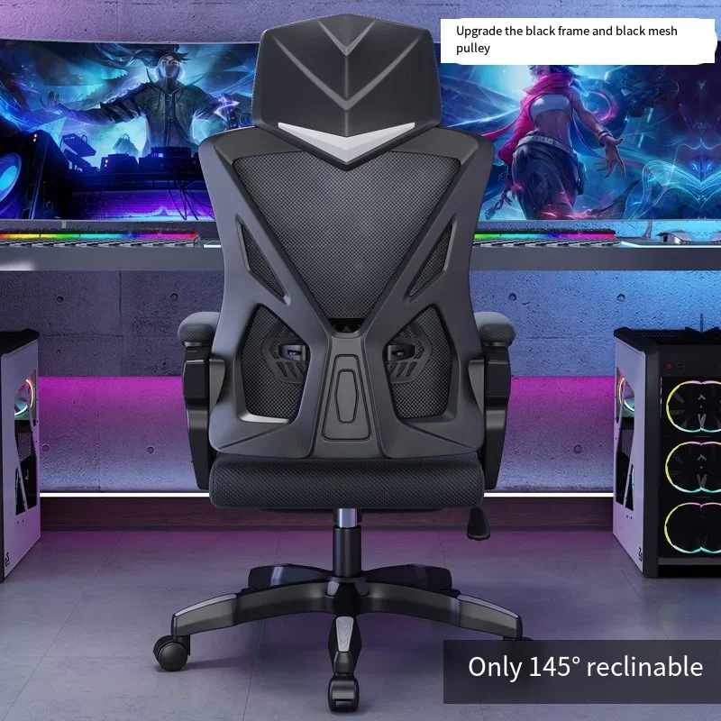 Adjustable Game Chair Home Office Chair Reclining Student Dormitory Comfortable Fauteuil De Bureau Household and Office Supplies