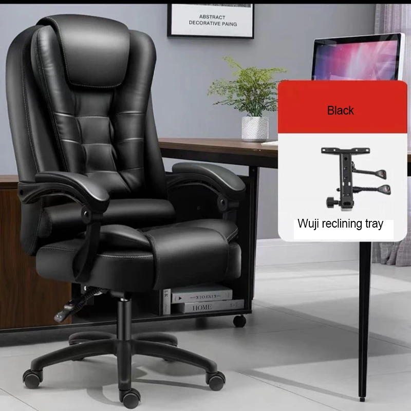 Computer Chairs Genuine Leather Office Chairs Lumbar Support Adjustable Fauteuil De Bureau Household and Office Supplies