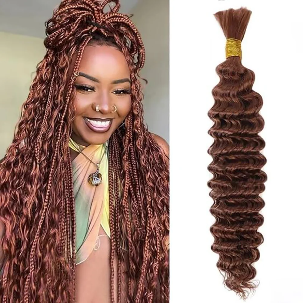 Cabelo de trança humano 16 Polegada 100g chocolate marrom onda profunda em massa cabelo humano para trança sem trama encaracolado pacotes de cabelo humano
