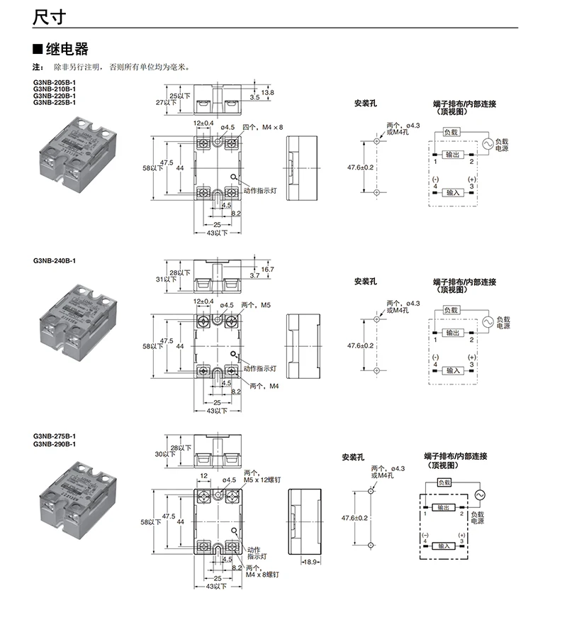 Para impresora 3D Voron 2,4 Trident VzBot G3NB-210B-1 G3NB-205B-1 G3NB-220B-1 G3NB-240B-1 DC5 24V relé de estado sólido (SSR)